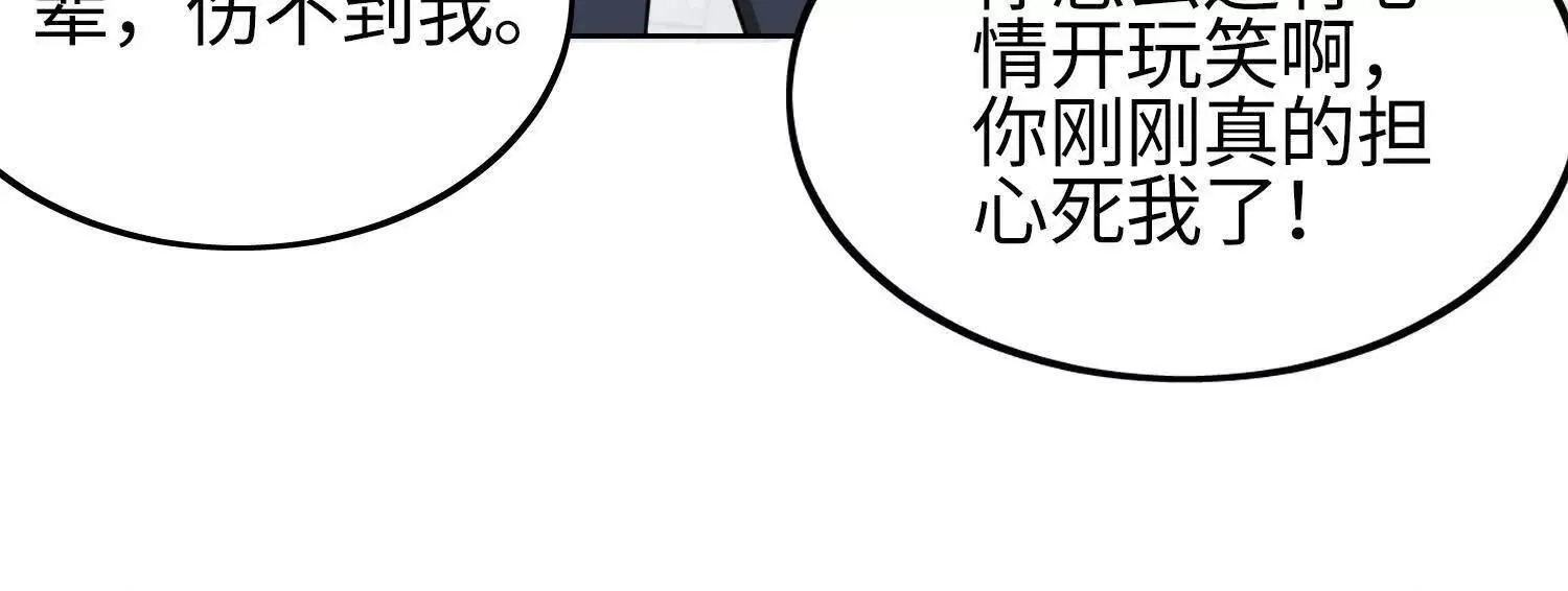 05劲敌 第164页