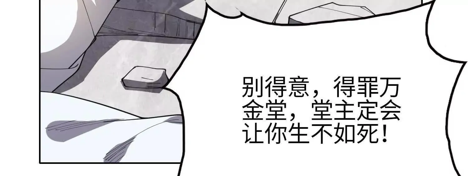 05劲敌 第166页