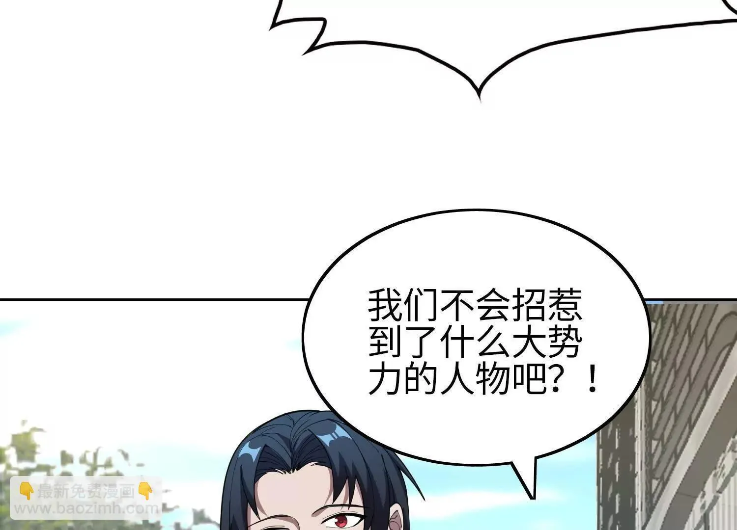 05劲敌 第167页