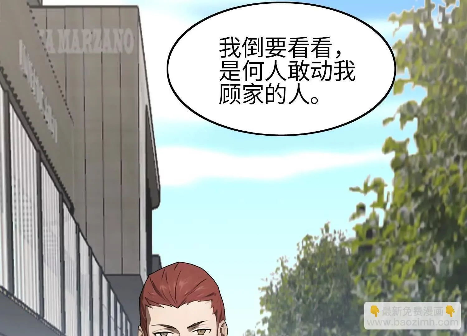 05劲敌 第173页