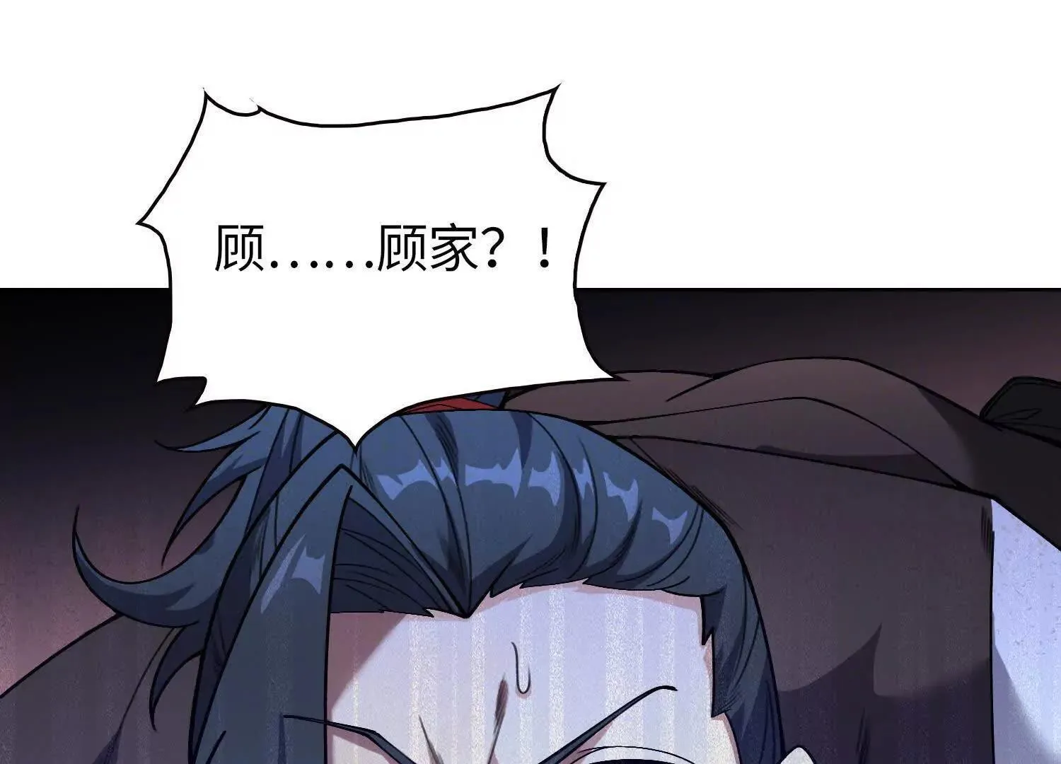 05劲敌 第179页