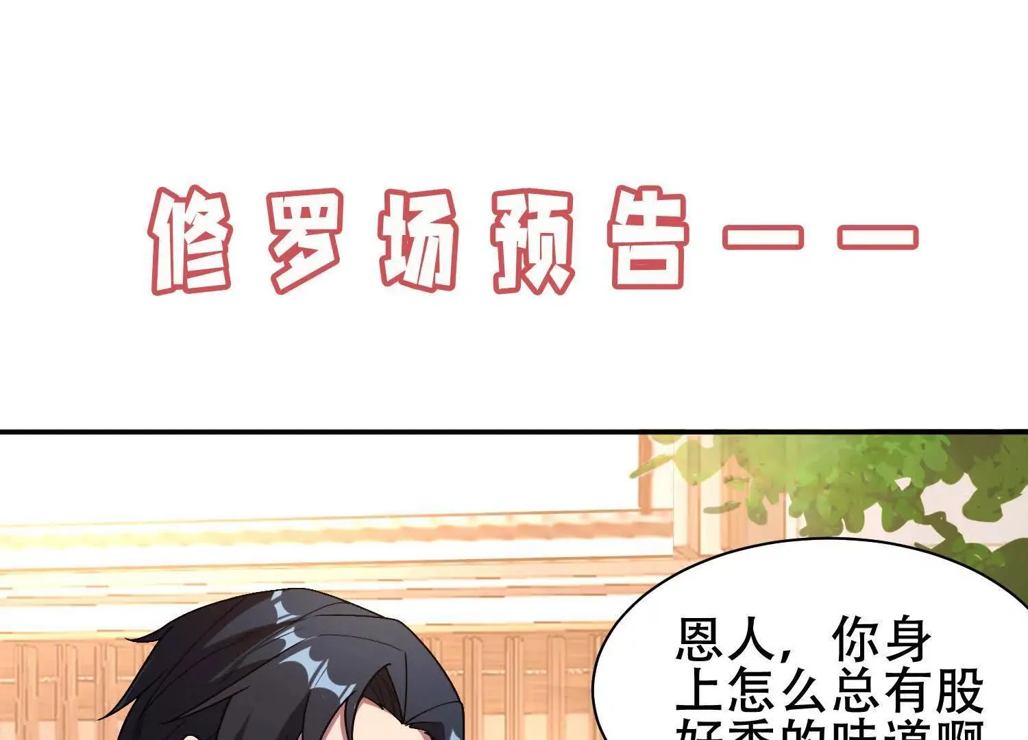05劲敌 第187页