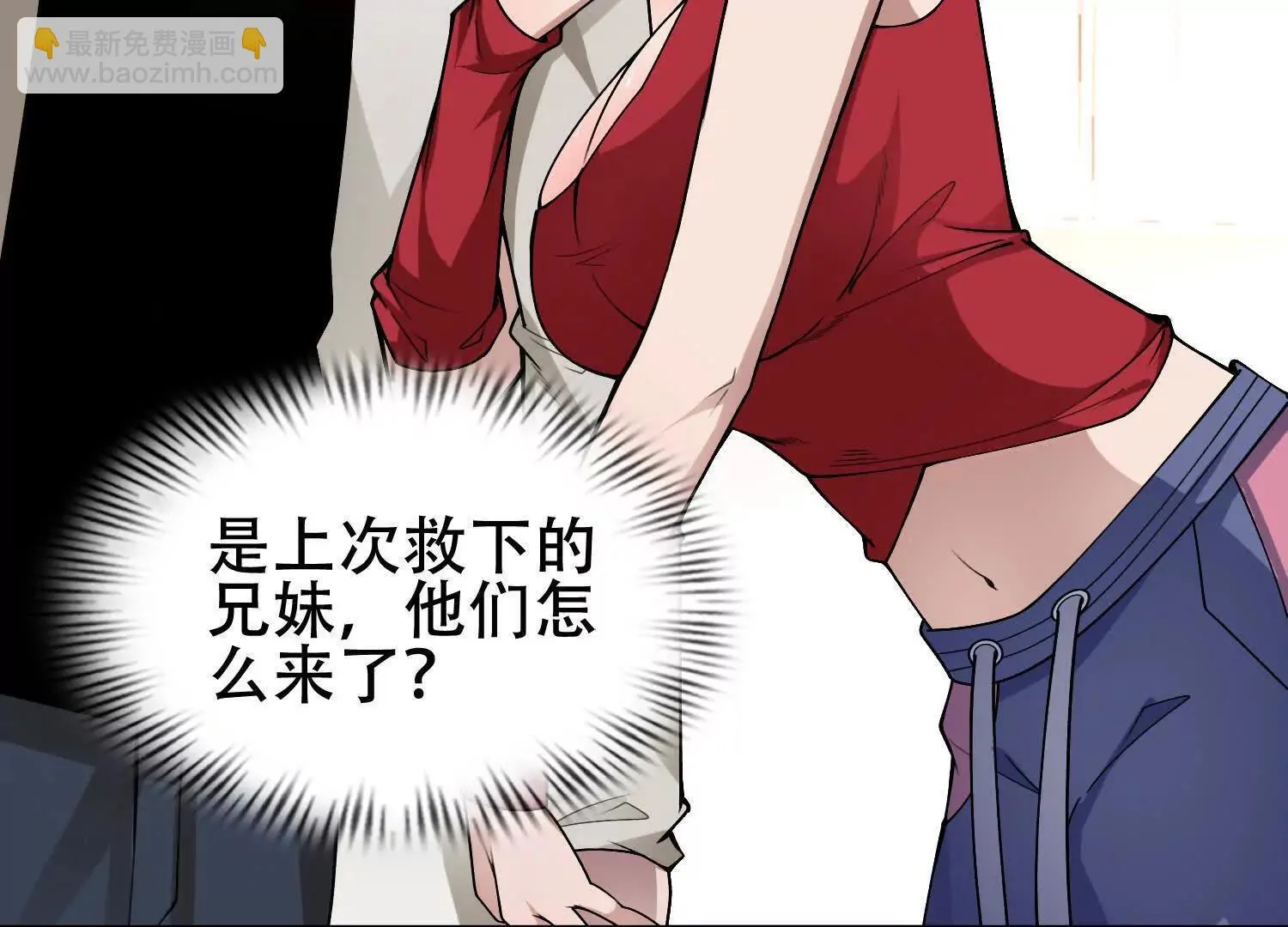 05劲敌 第189页