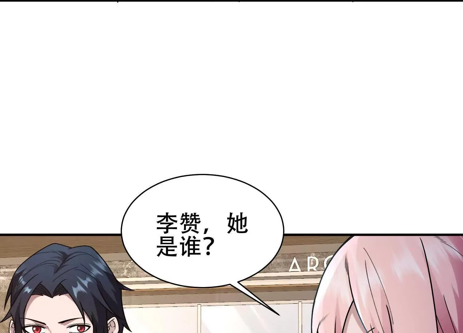 05劲敌 第190页