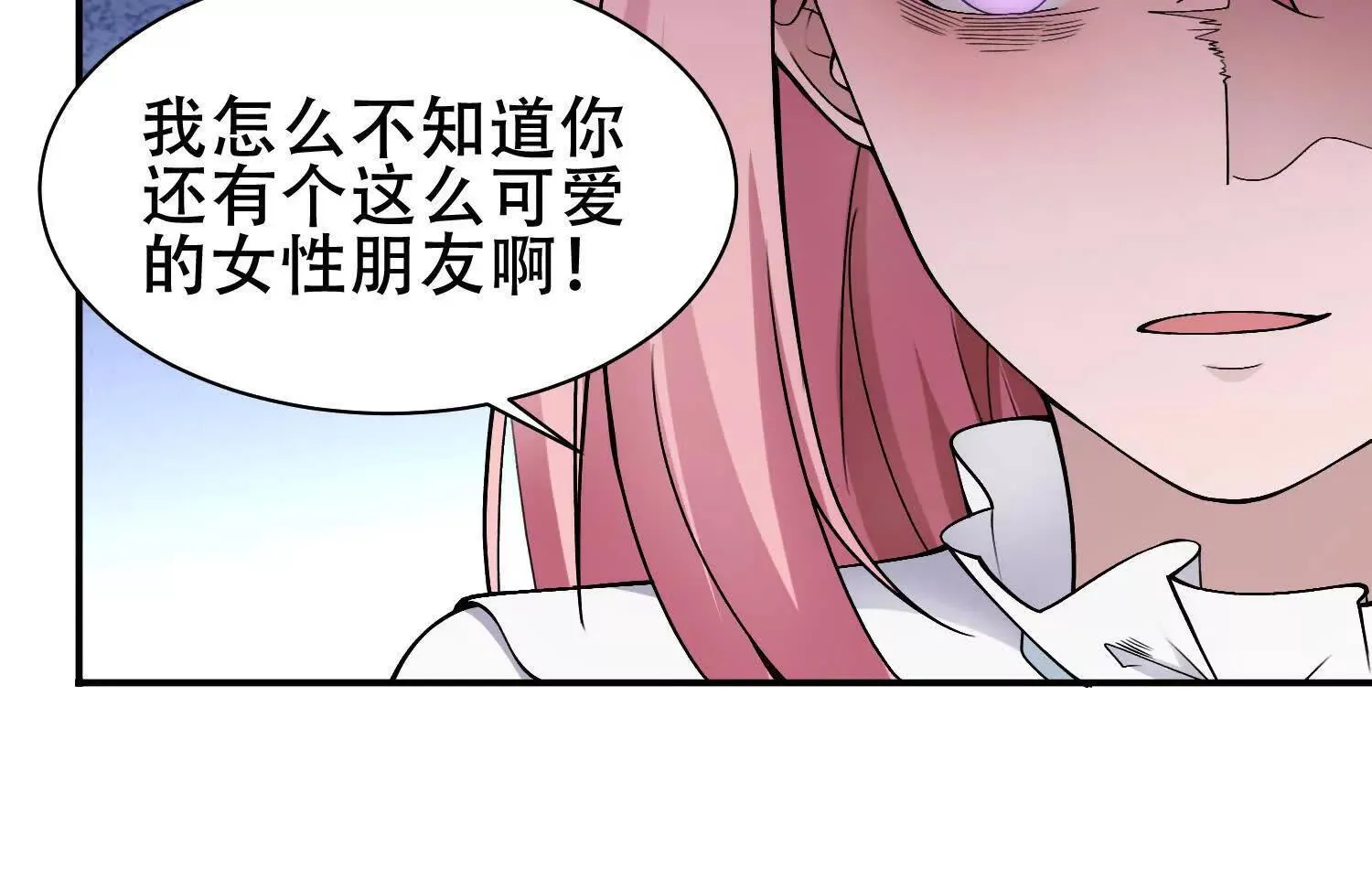 05劲敌 第193页
