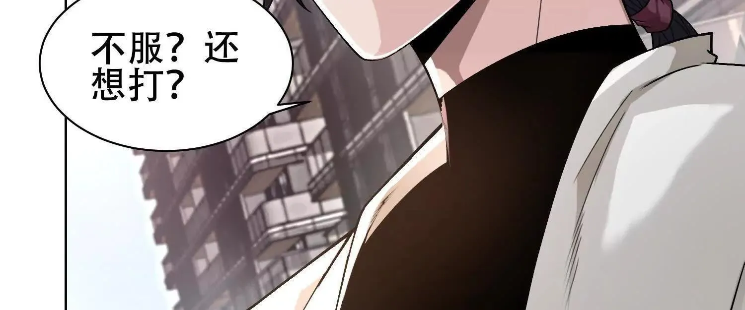 06顾家的邀请 第30页