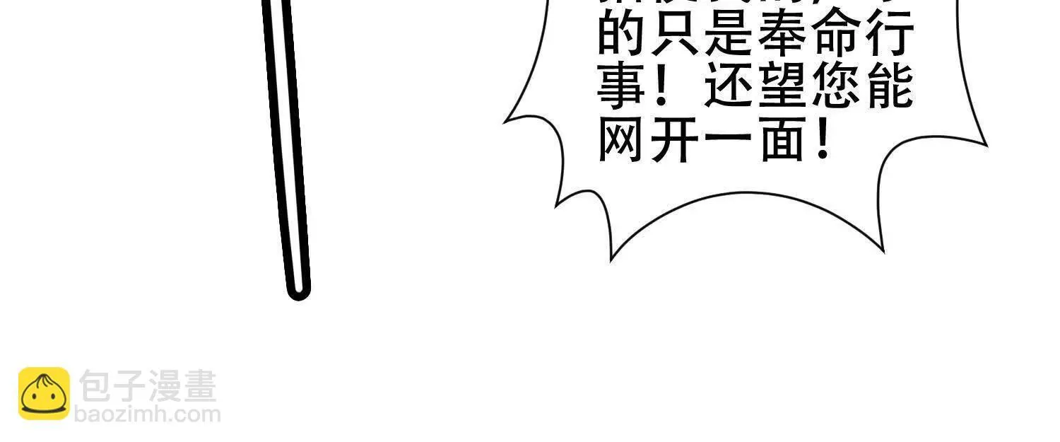 06顾家的邀请 第34页