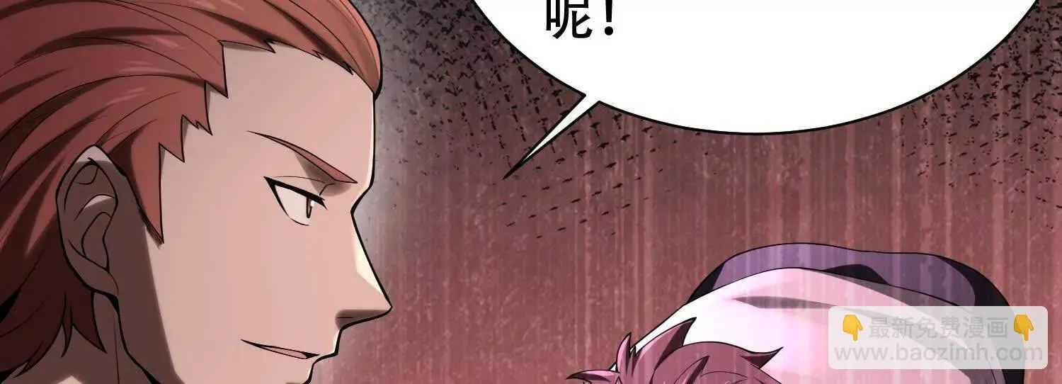 06顾家的邀请 第38页