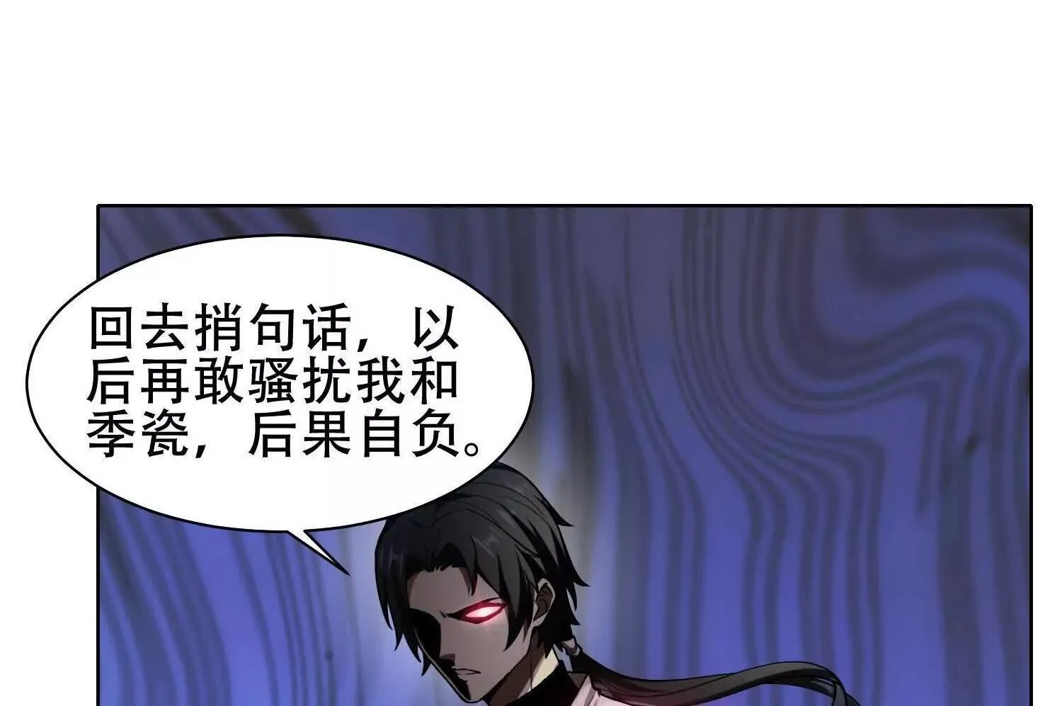 06顾家的邀请 第43页