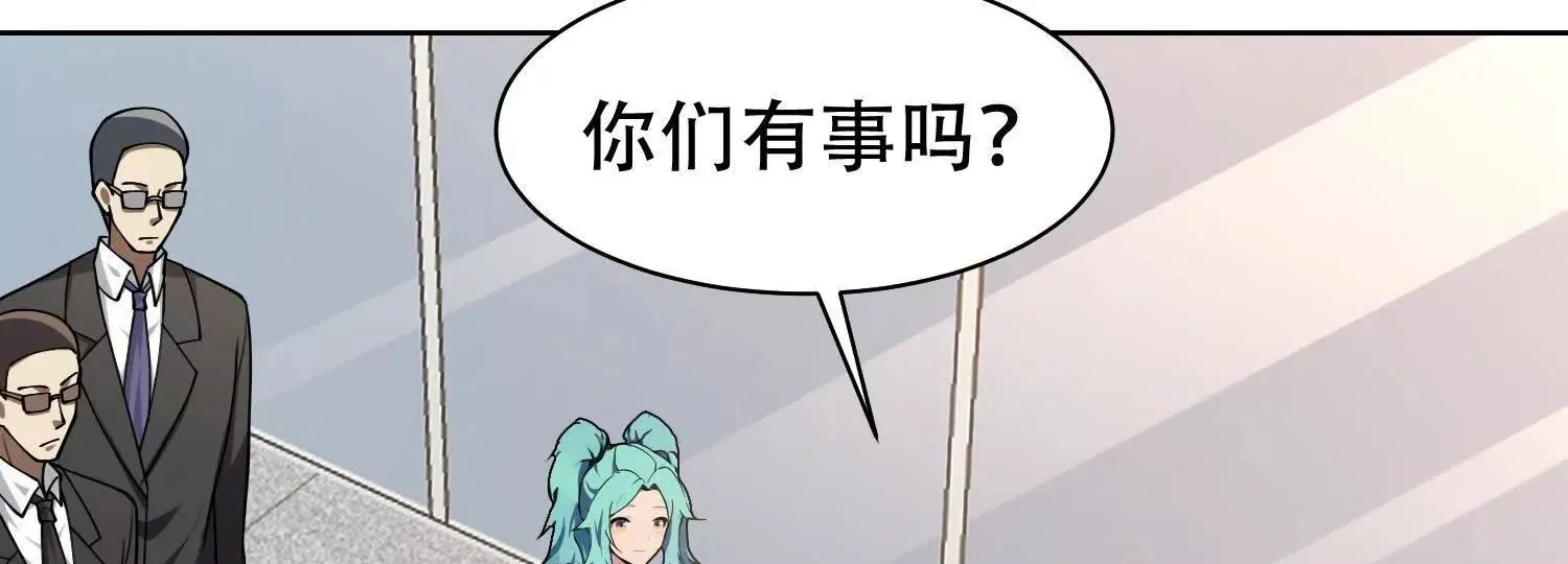 06顾家的邀请 第50页