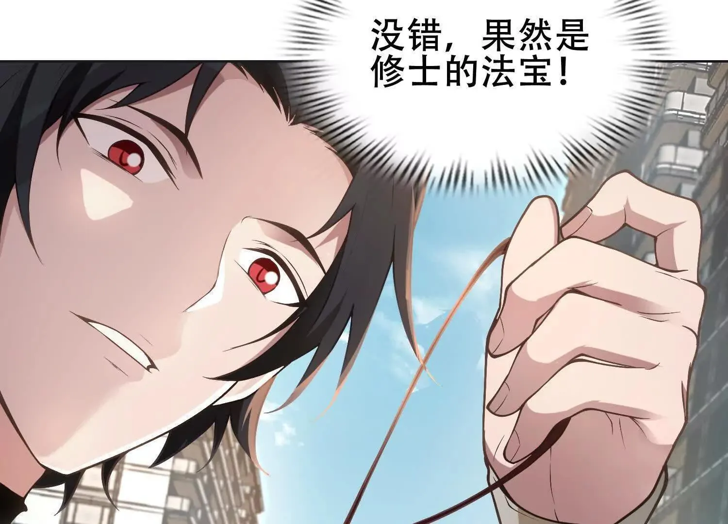 06顾家的邀请 第77页