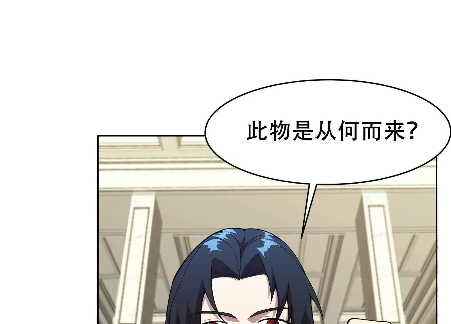 06顾家的邀请 第105页