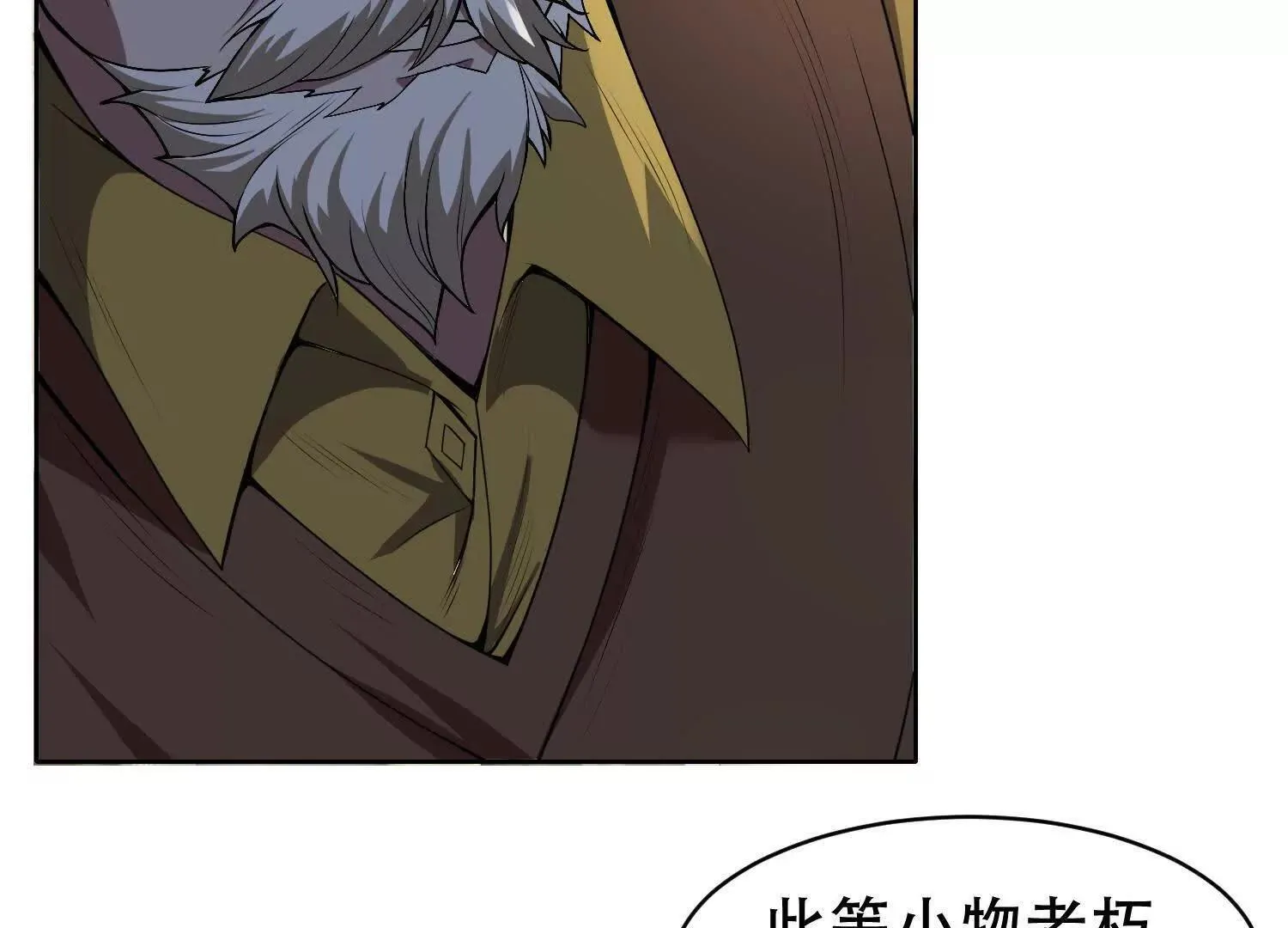 06顾家的邀请 第109页