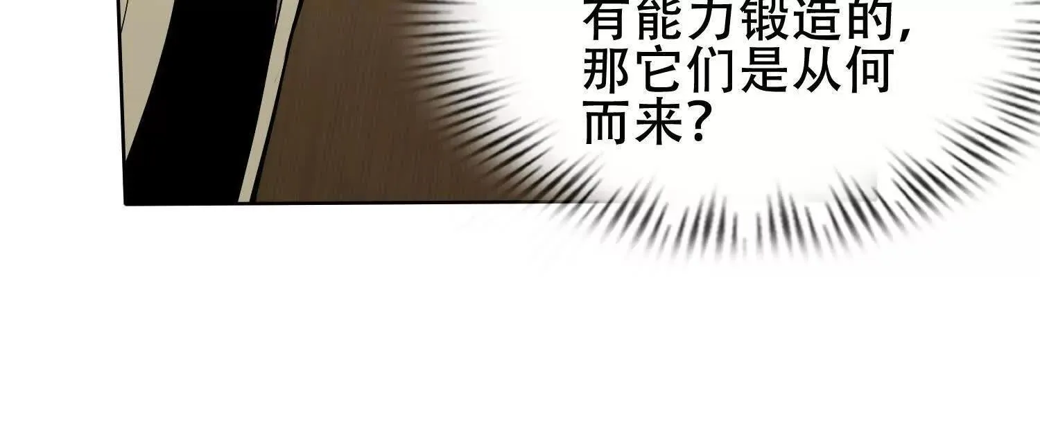 06顾家的邀请 第130页