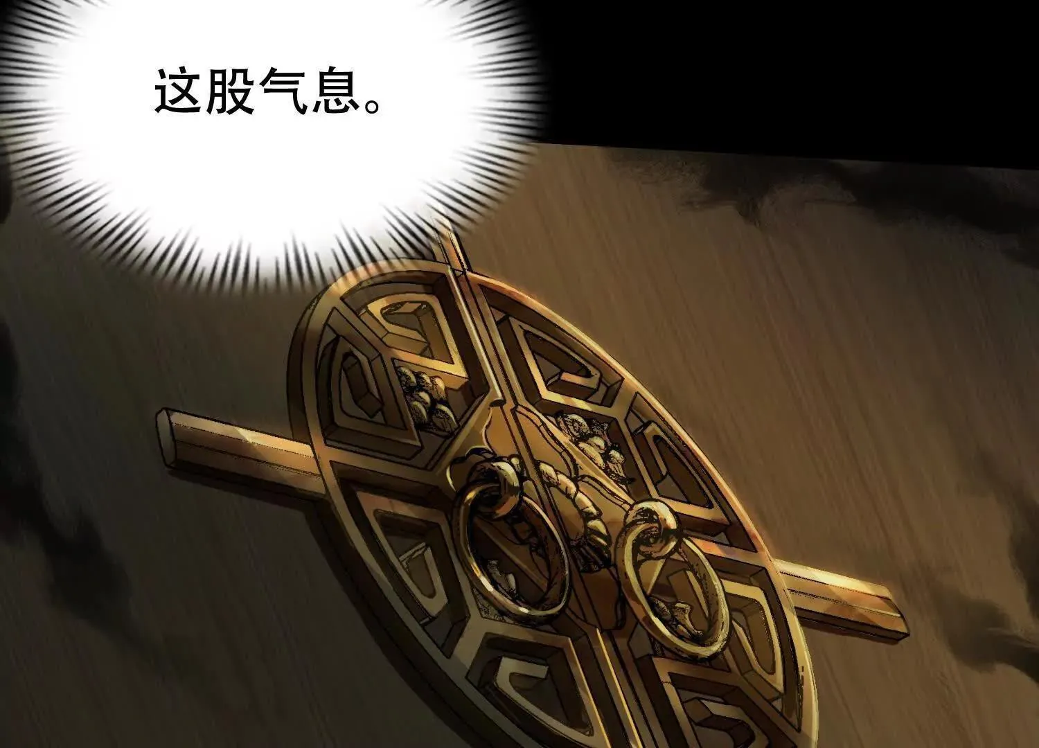 06顾家的邀请 第141页