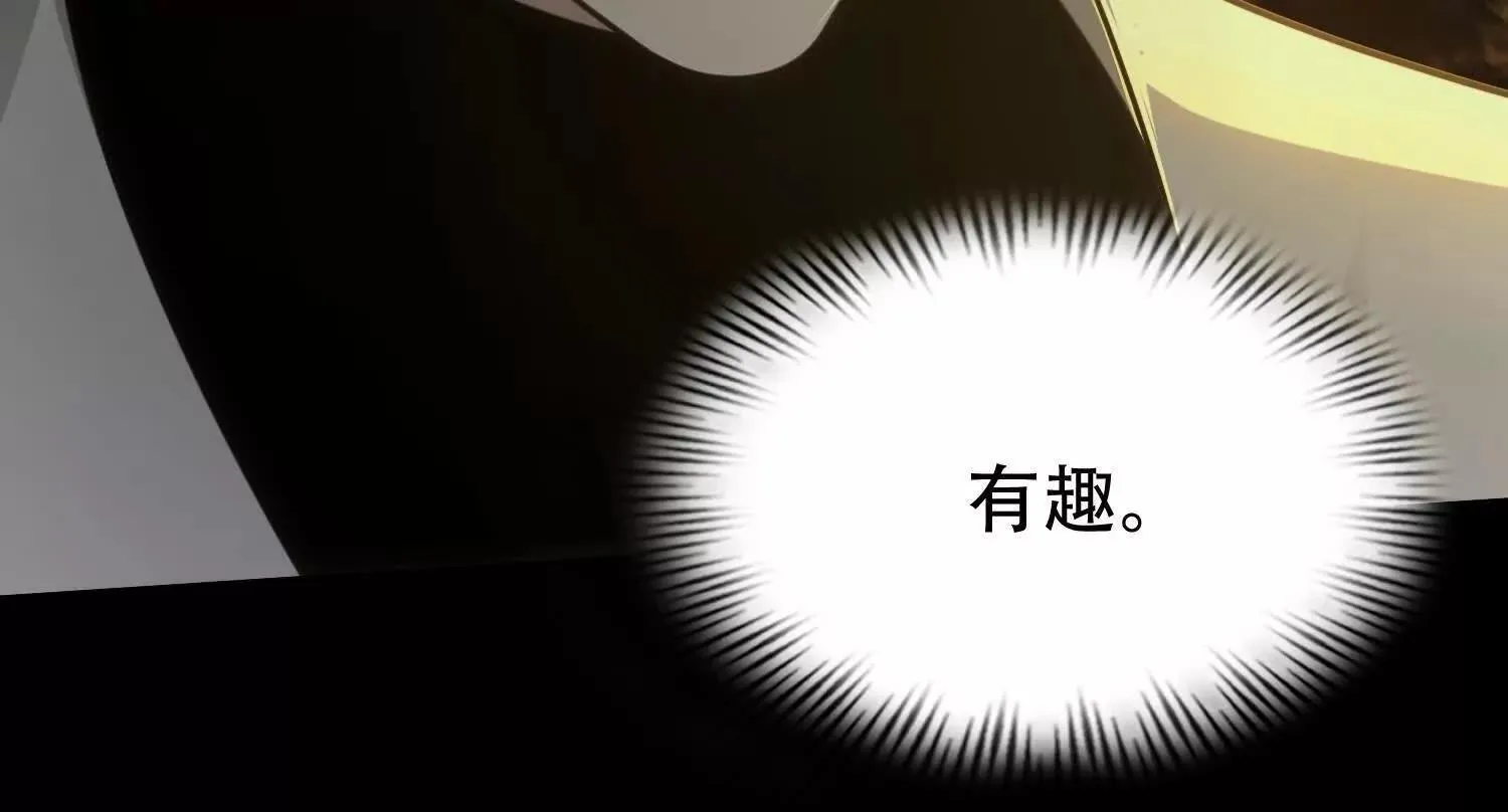 06顾家的邀请 第144页