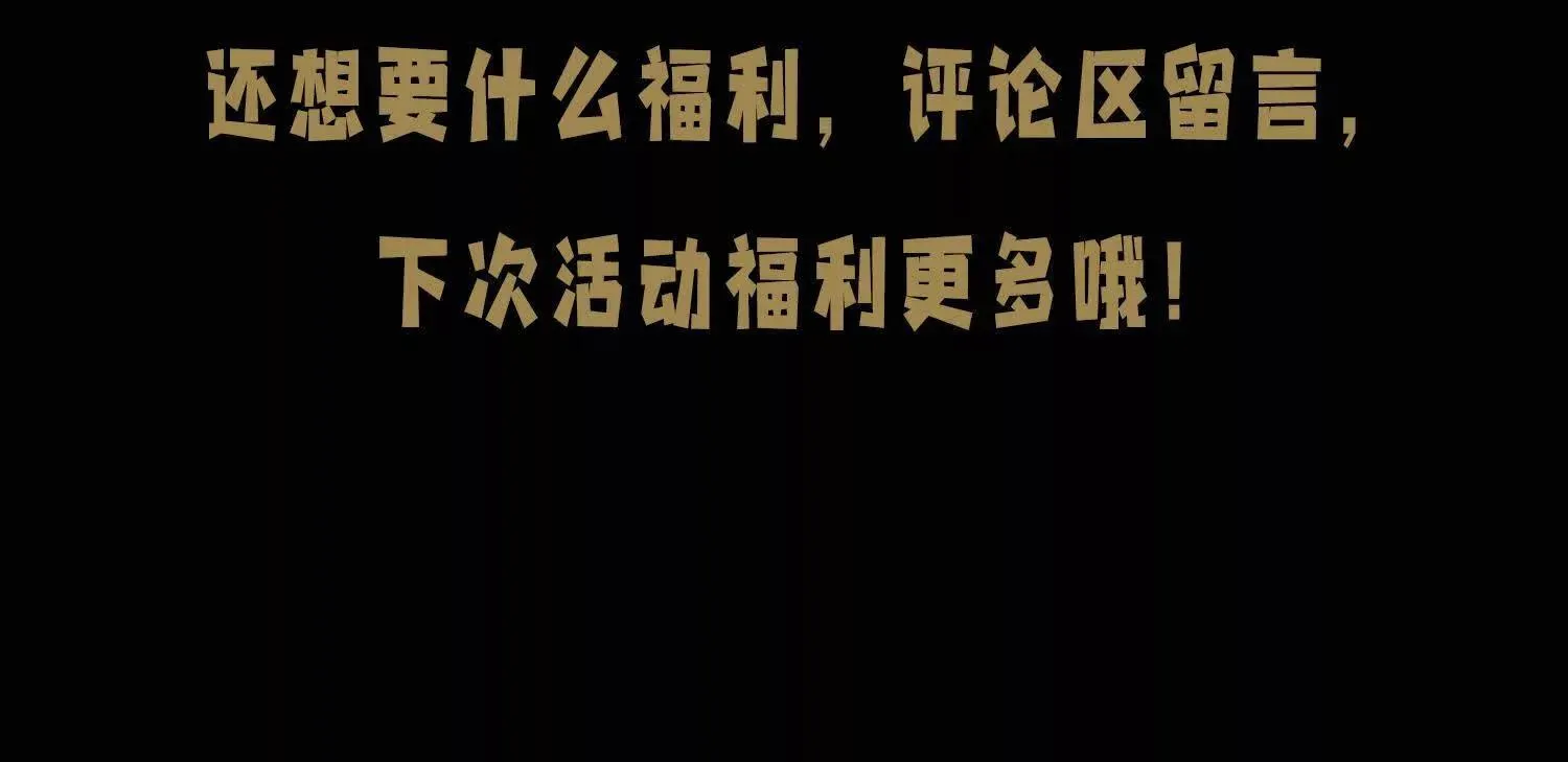 06顾家的邀请 第151页