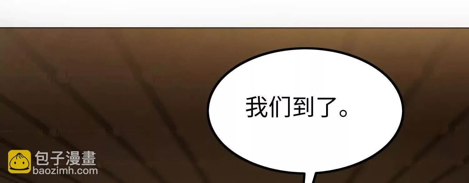07三首恶犬 第16页