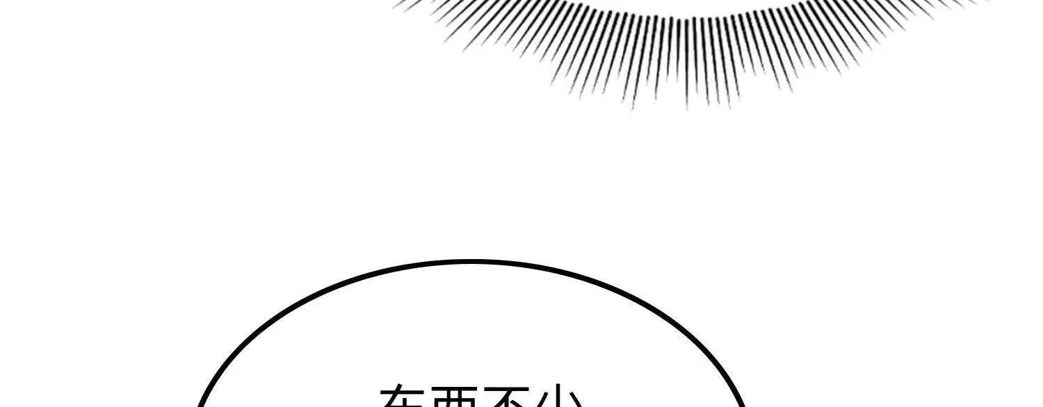 07三首恶犬 第24页