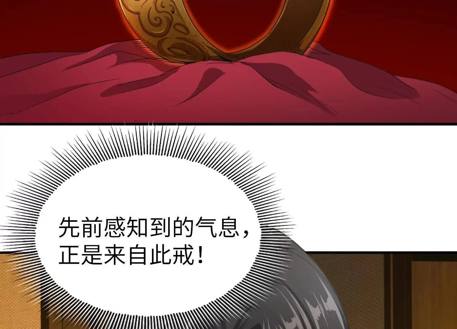 07三首恶犬 第41页