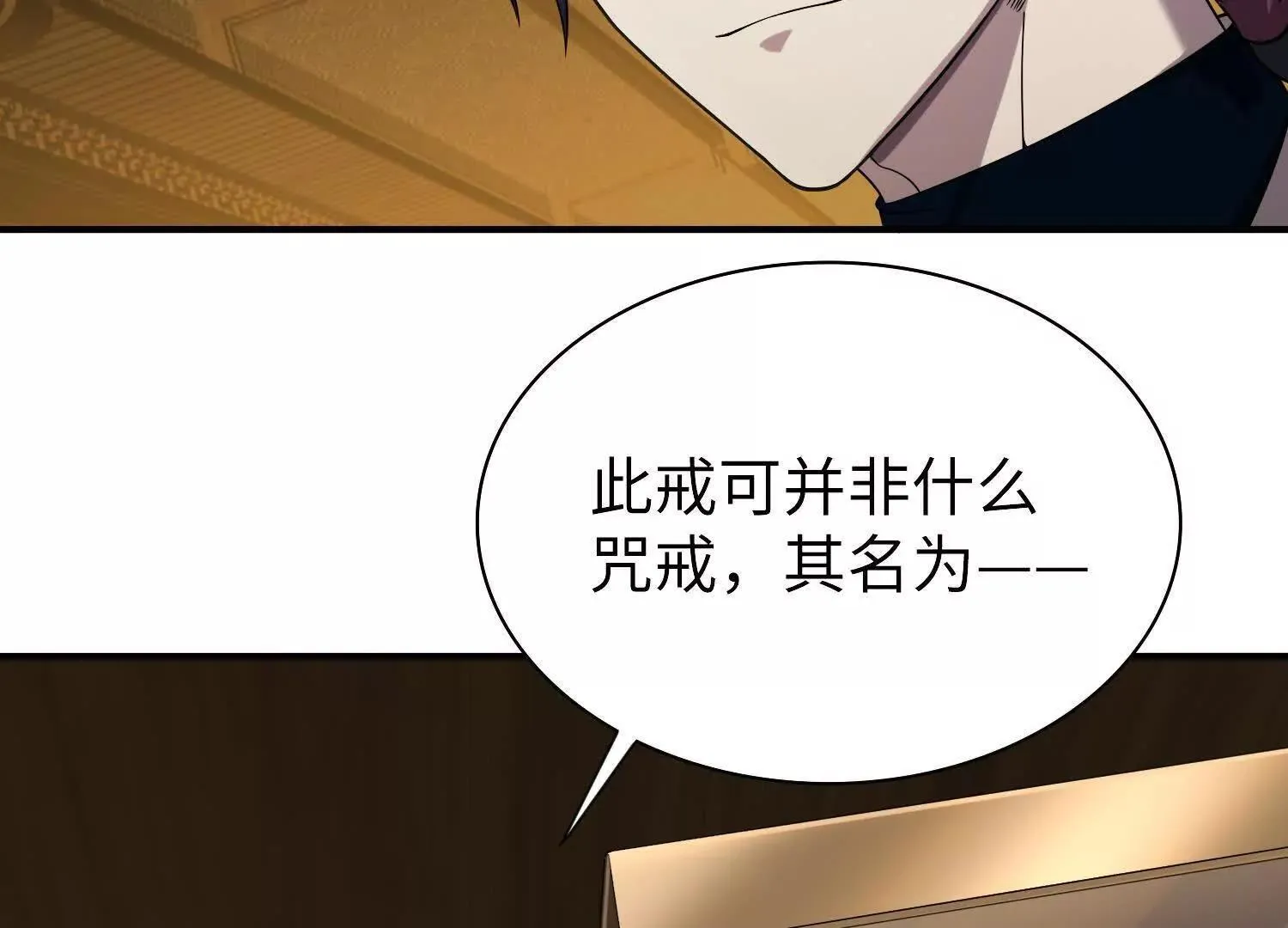 07三首恶犬 第49页