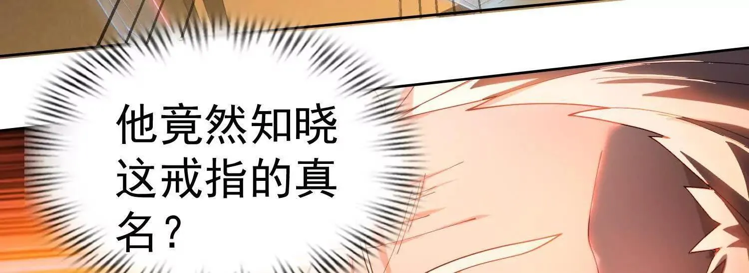 07三首恶犬 第56页