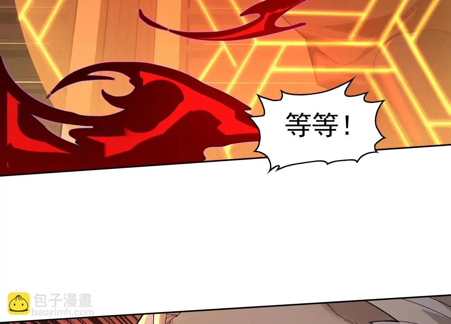 07三首恶犬 第69页