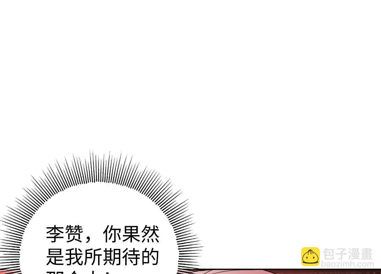 07三首恶犬 第77页