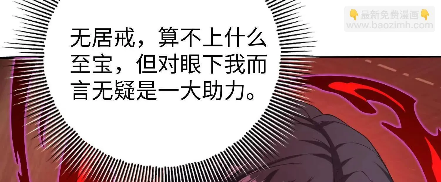 07三首恶犬 第80页