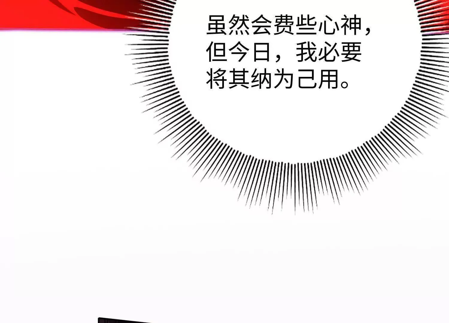 07三首恶犬 第83页