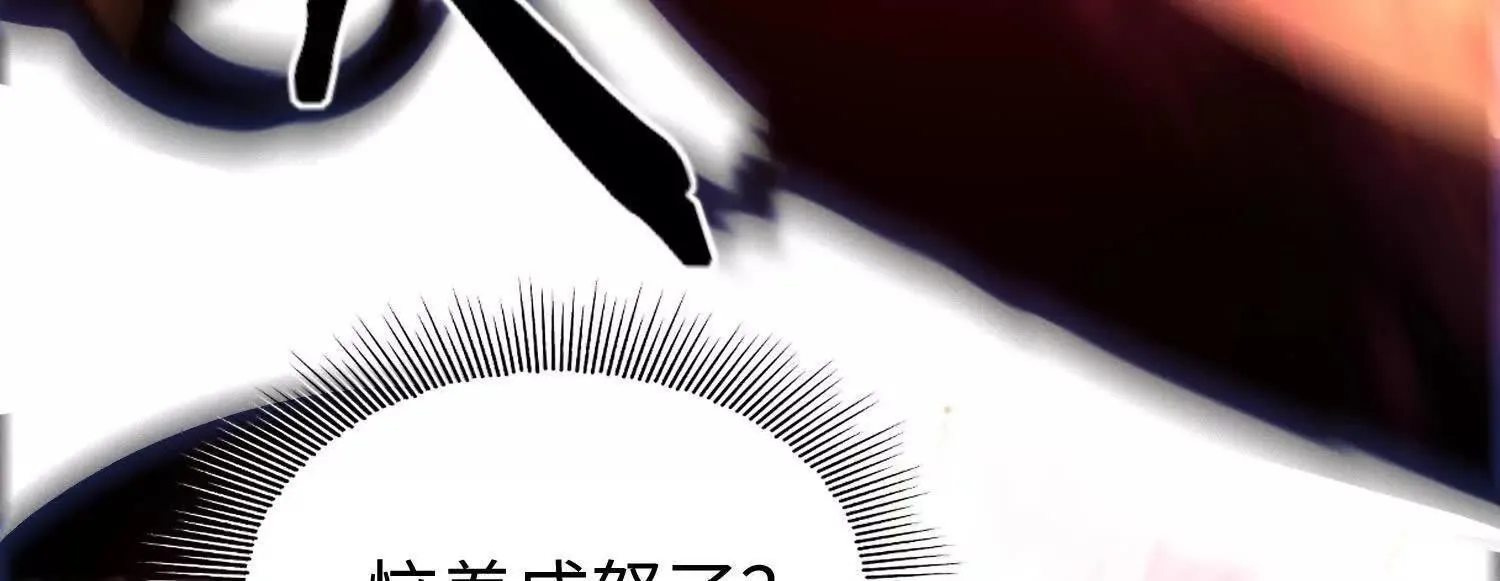 07三首恶犬 第108页