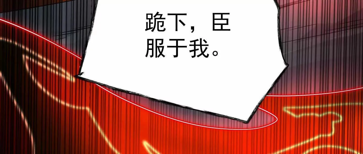 07三首恶犬 第138页