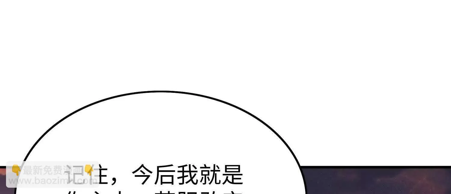07三首恶犬 第146页