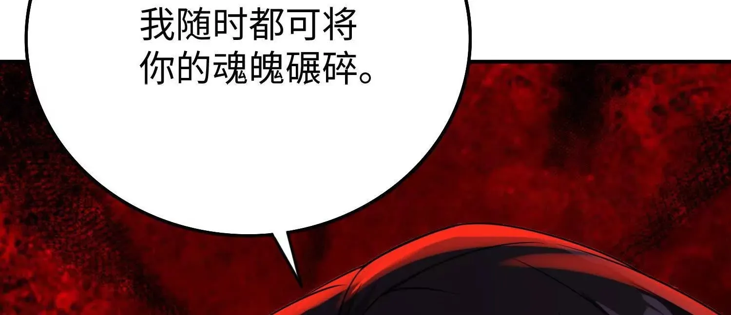 07三首恶犬 第150页
