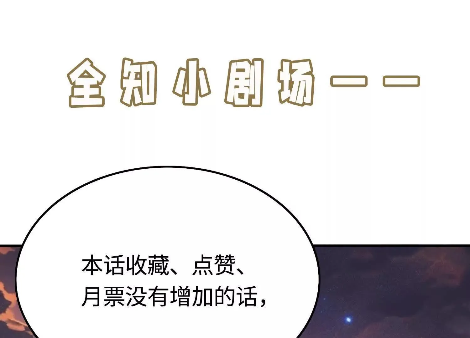 07三首恶犬 第155页