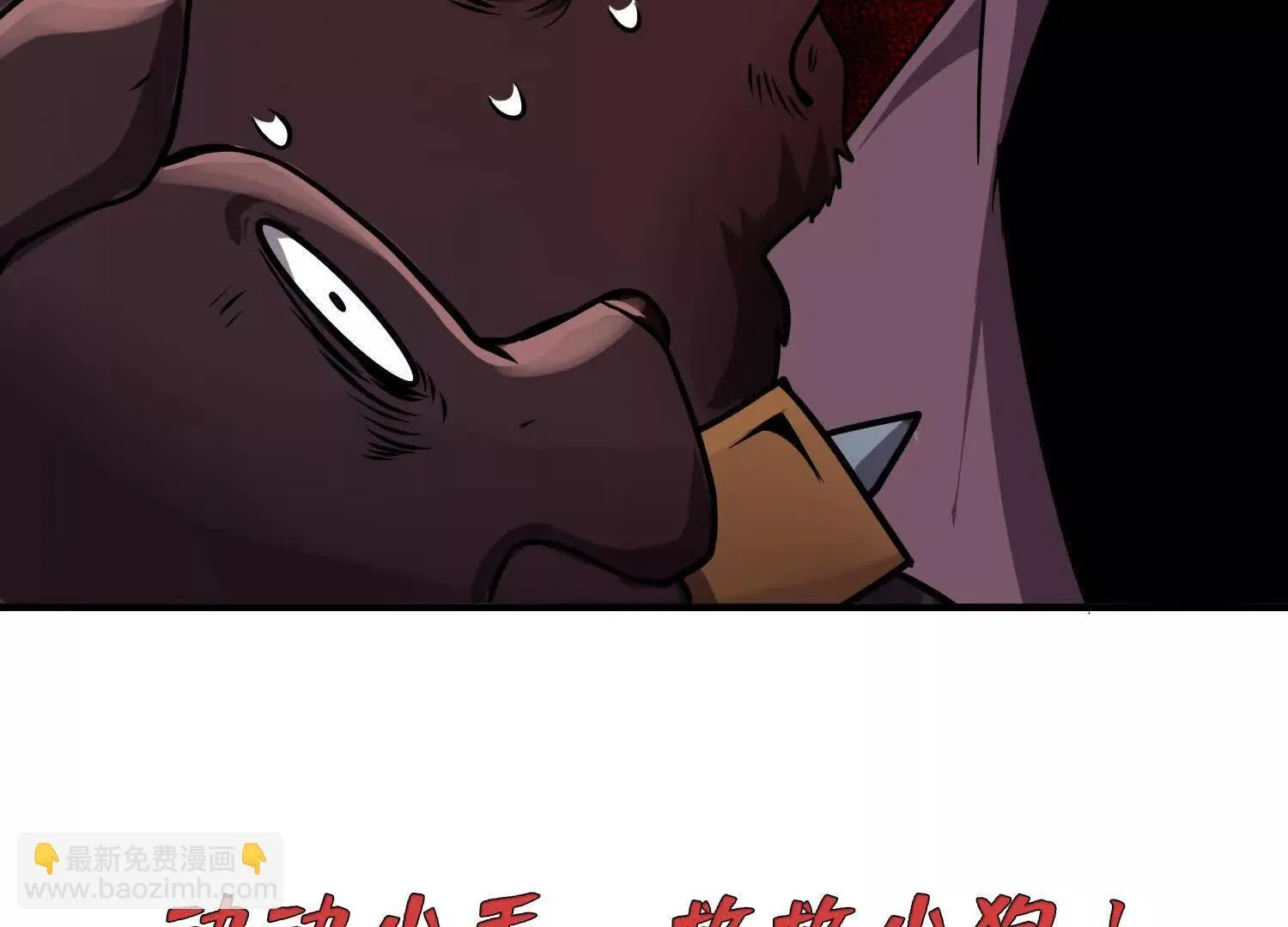 07三首恶犬 第161页