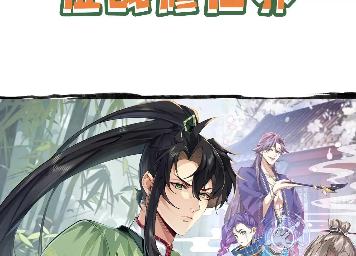 07三首恶犬 第168页