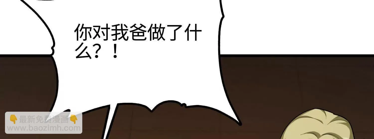 08顾闻病危 第46页