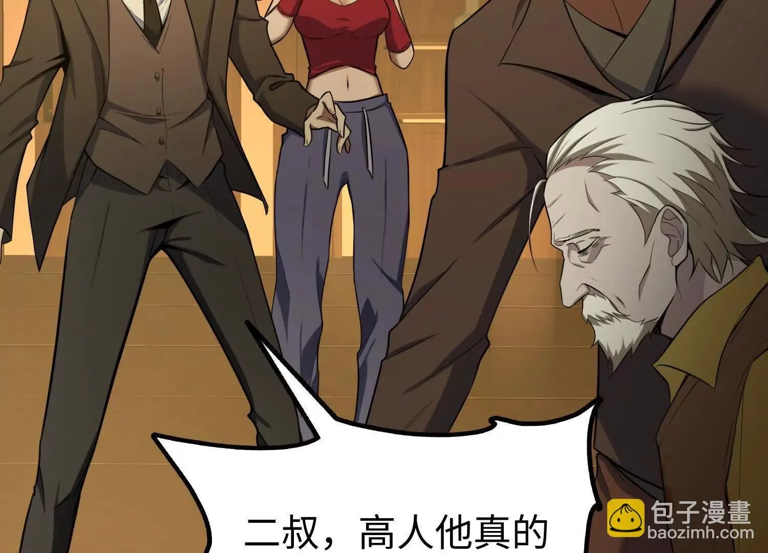 08顾闻病危 第63页
