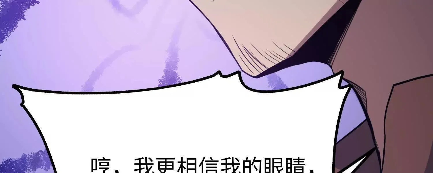 08顾闻病危 第66页