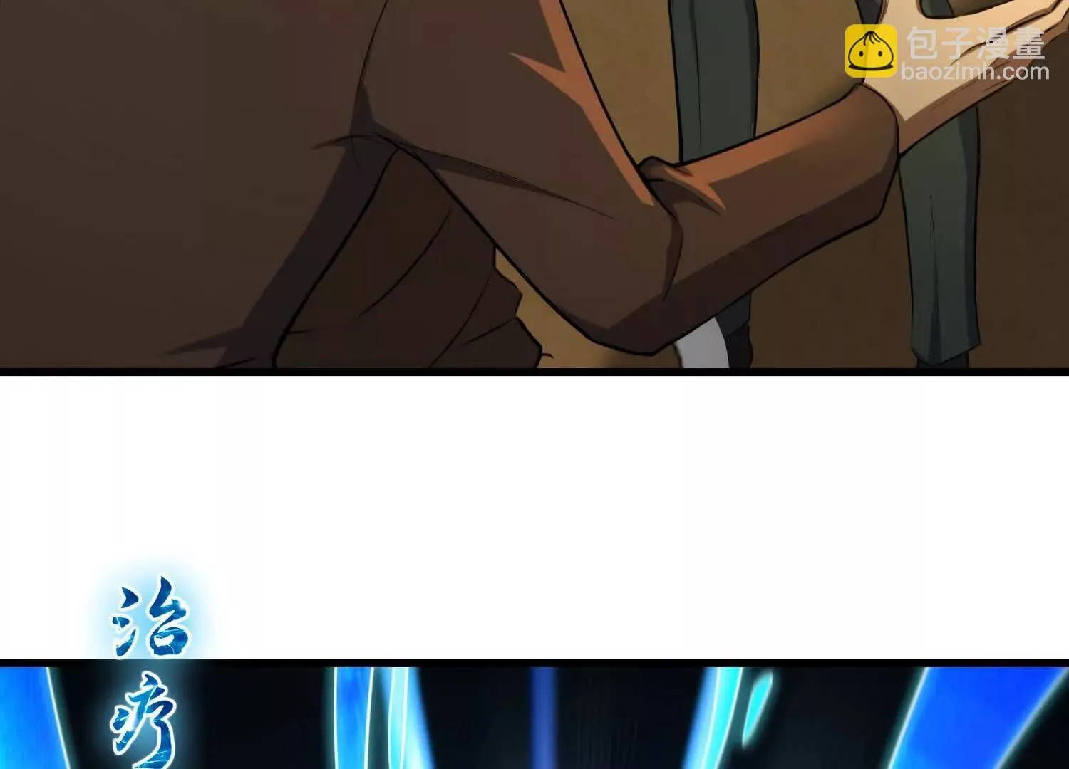 08顾闻病危 第73页