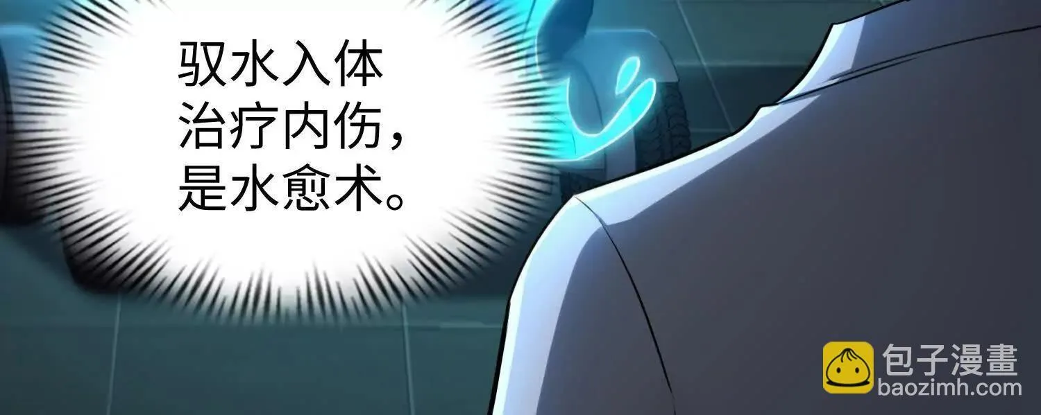 08顾闻病危 第80页