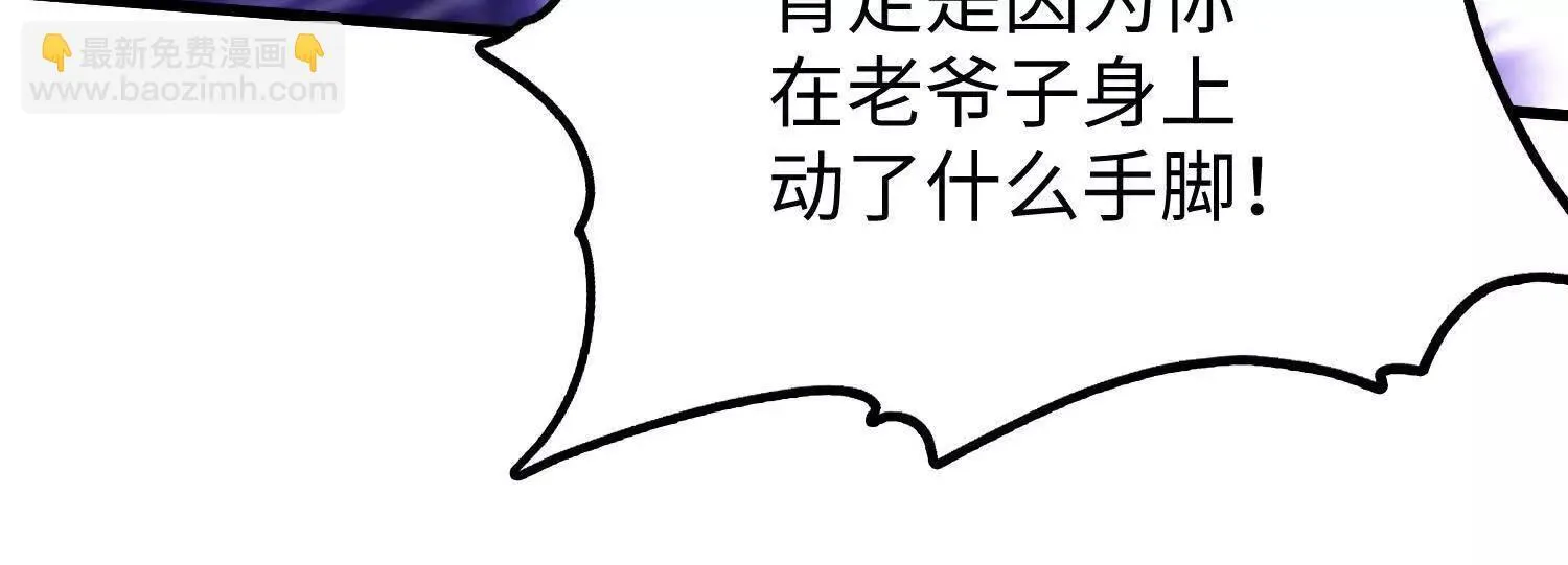 08顾闻病危 第110页