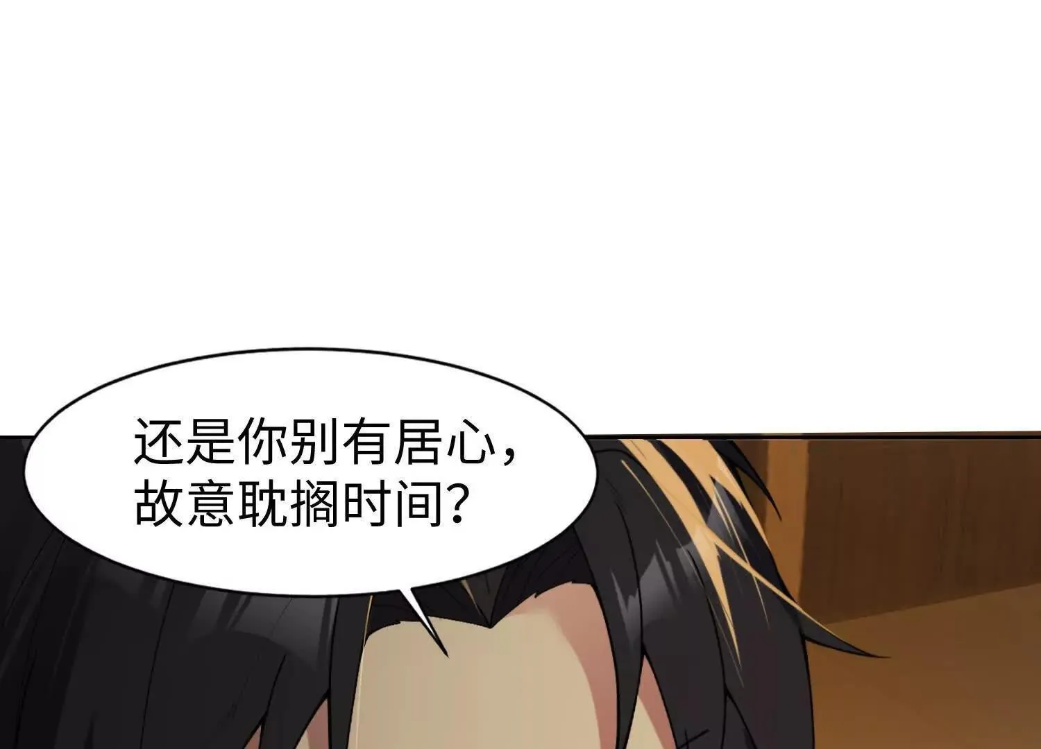 08顾闻病危 第115页