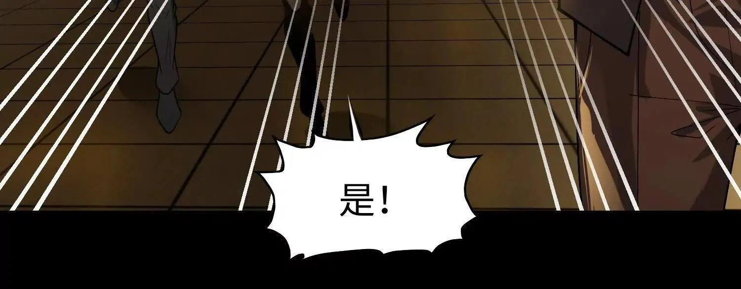 08顾闻病危 第122页