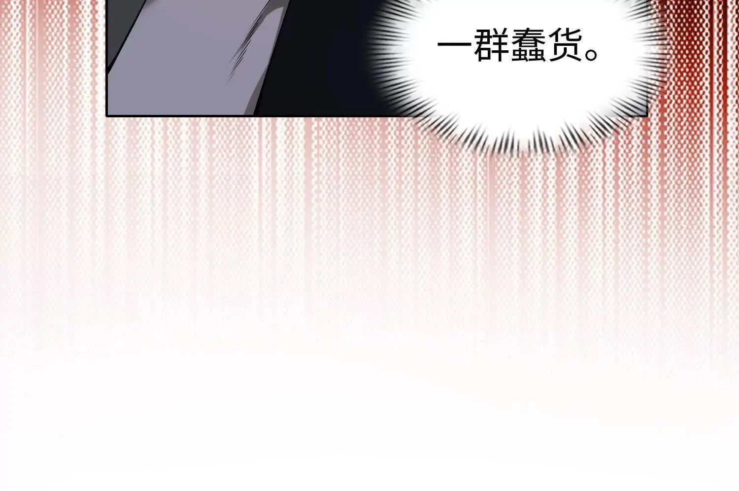 08顾闻病危 第125页