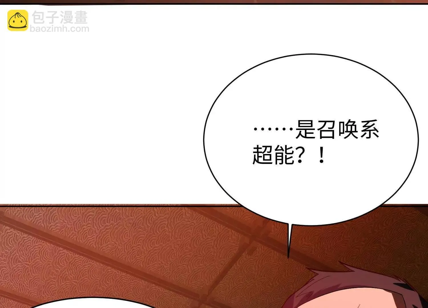 08顾闻病危 第135页