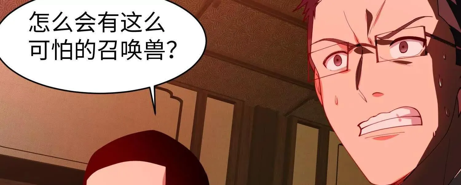 08顾闻病危 第136页