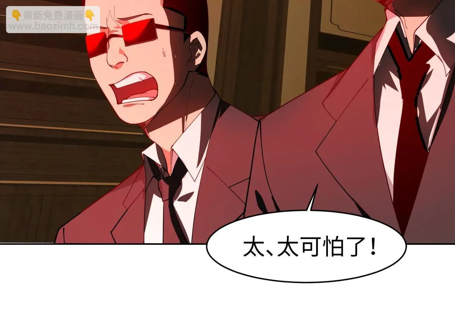 08顾闻病危 第137页