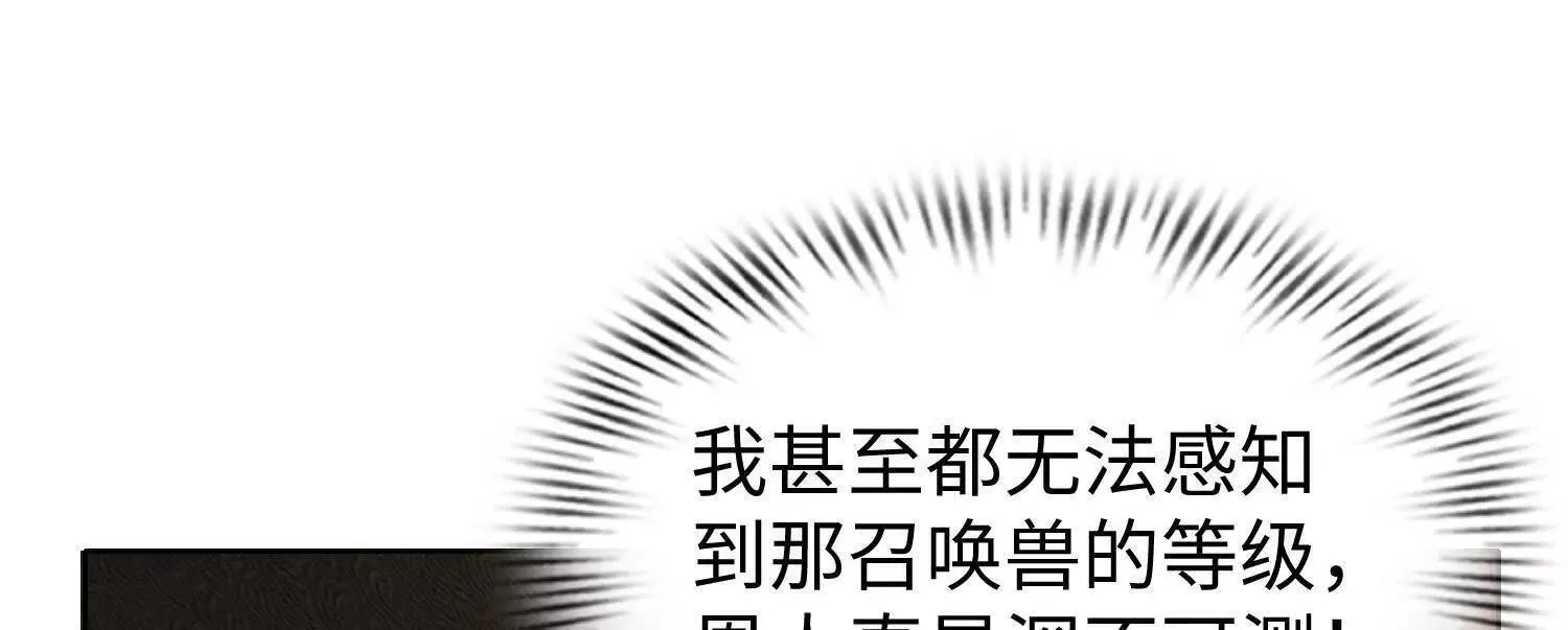 08顾闻病危 第138页